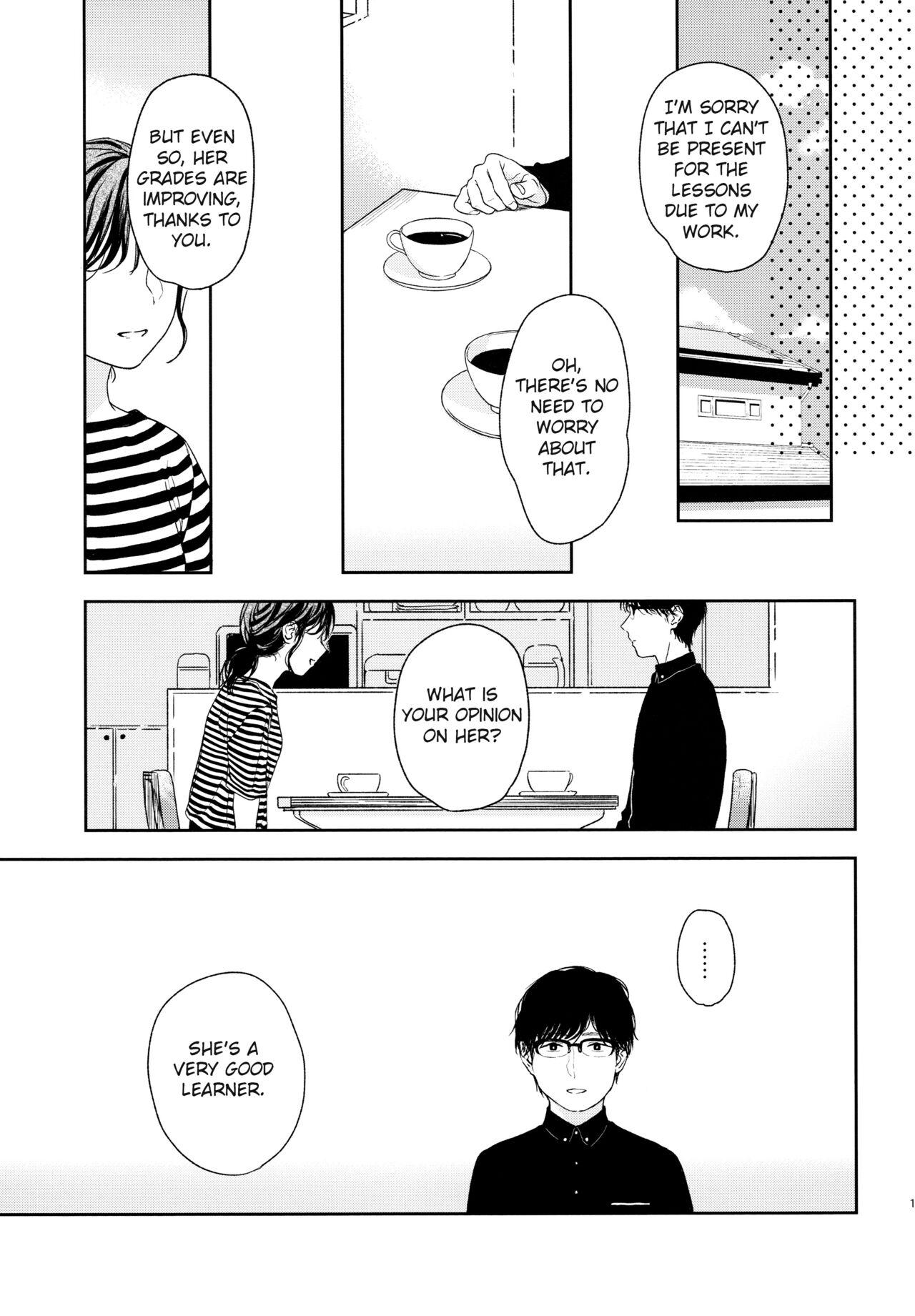 OrikouOrikou Bow Wow! - Page 14