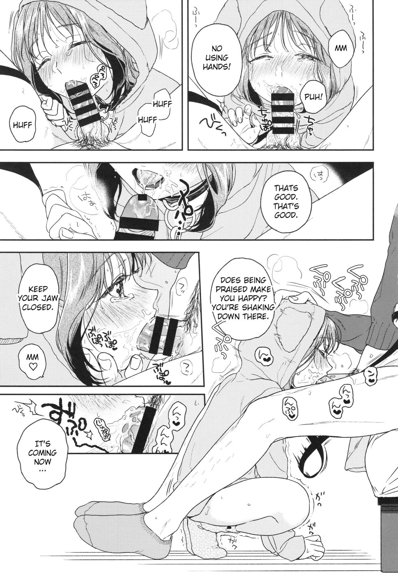 OrikouOrikou Bow Wow! 4