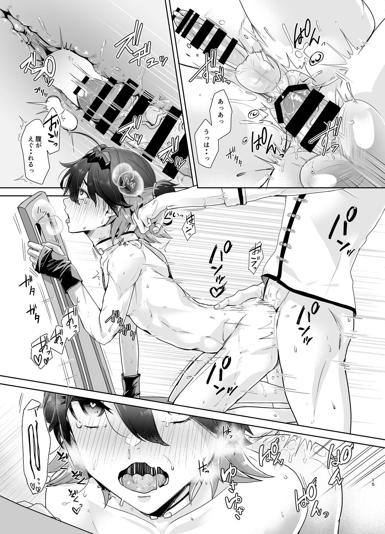 Chuuka Shounen Biyaku Chuunyuu Itazura Kenbunroku - Page 16