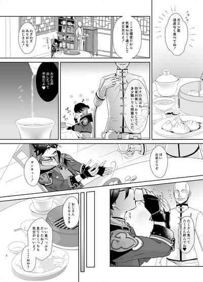 Chuuka Shounen Biyaku Chuunyuu Itazura Kenbunroku 3