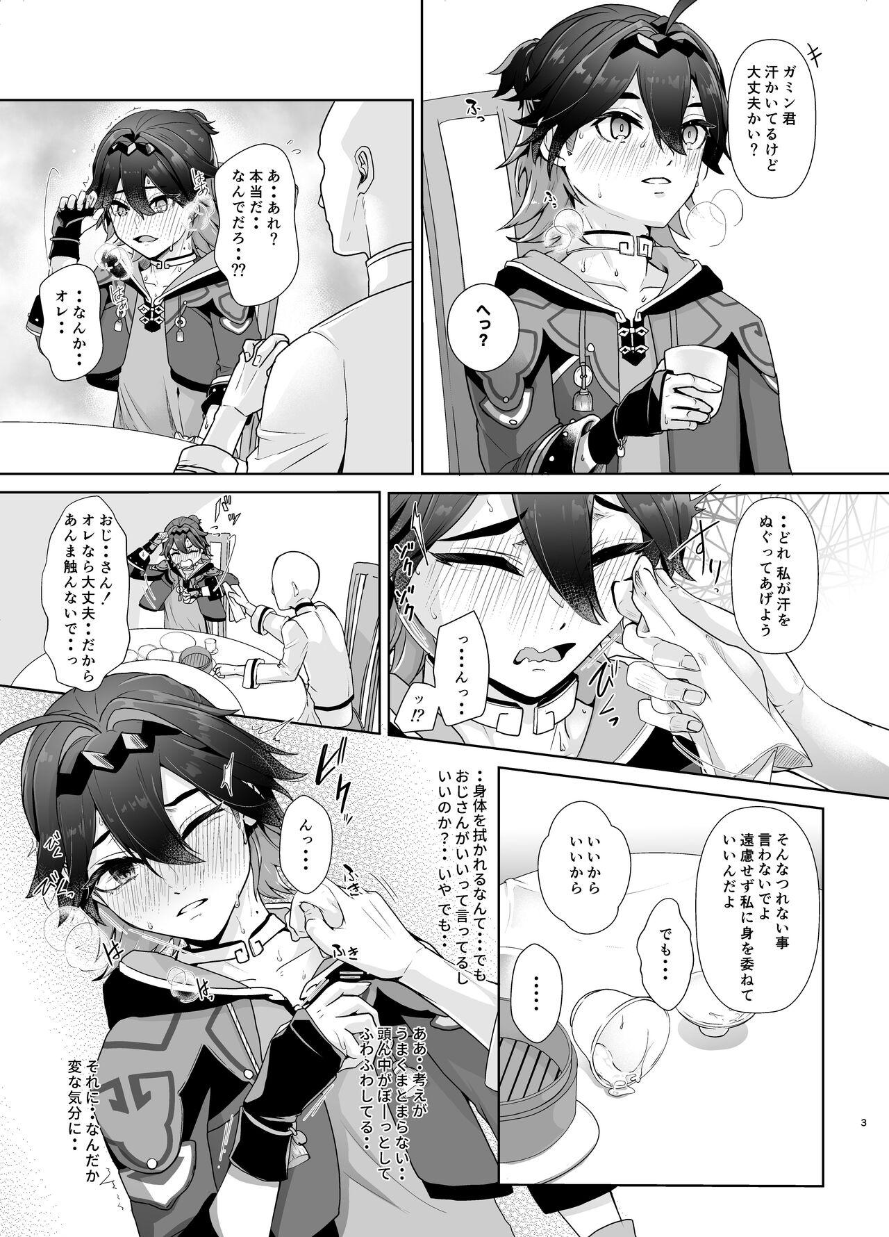 Chuuka Shounen Biyaku Chuunyuu Itazura Kenbunroku - Page 4