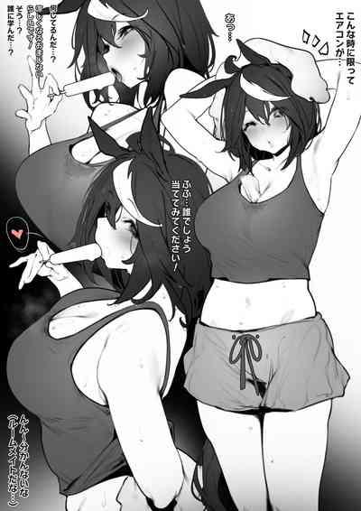 Kitasan II 5
