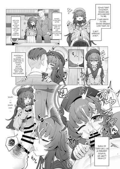 Shippitsu Chuudoku 7