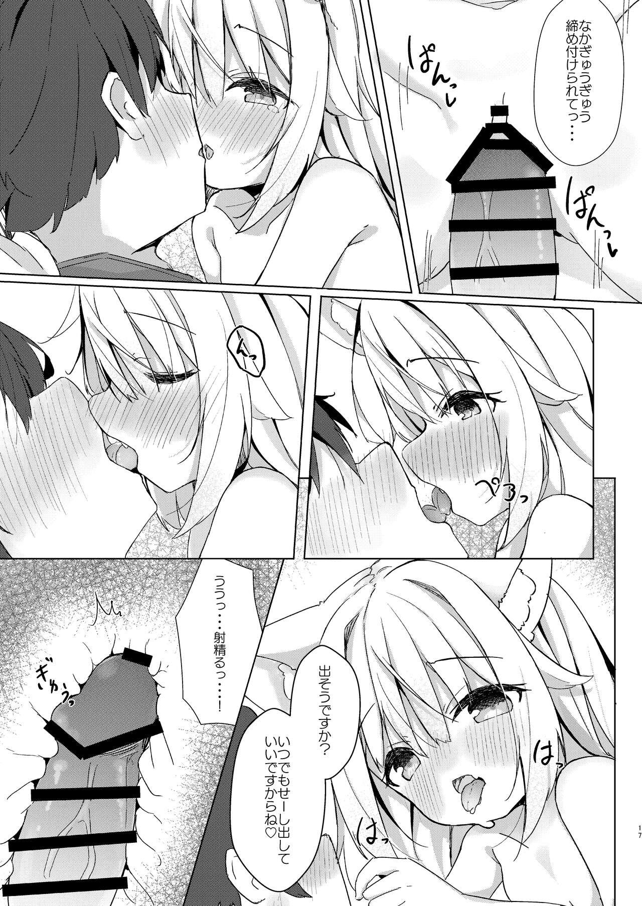 Kemomimi Shoujo wa Iyashitai! 17