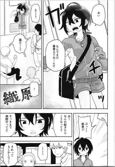 Juudoubu  Buchou Orihara Makoto ga Onna ni Naru made Zenpen 5