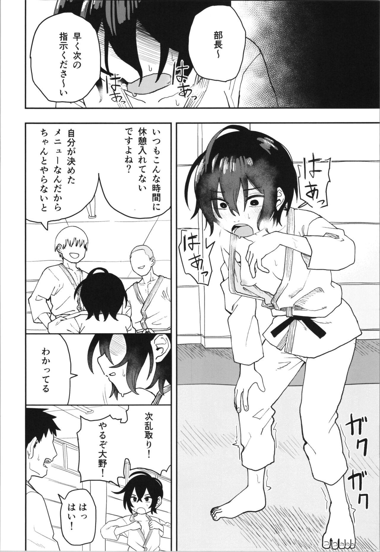 Juudoubu  Buchou Orihara Makoto ga Onna ni Naru made Zenpen - Page 8