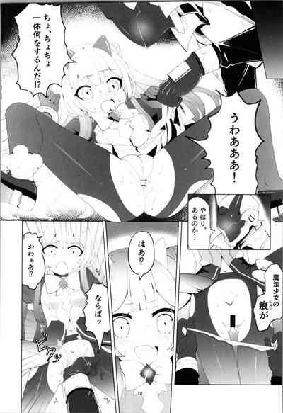 The evil executive committed suicide by turning his secret weapon into a TS 10