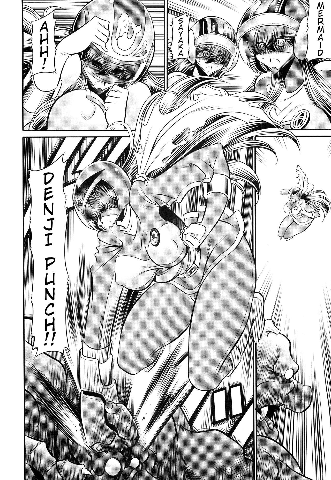 <<Tokusatsu>> Superheroine Sentai 80's - Page 8