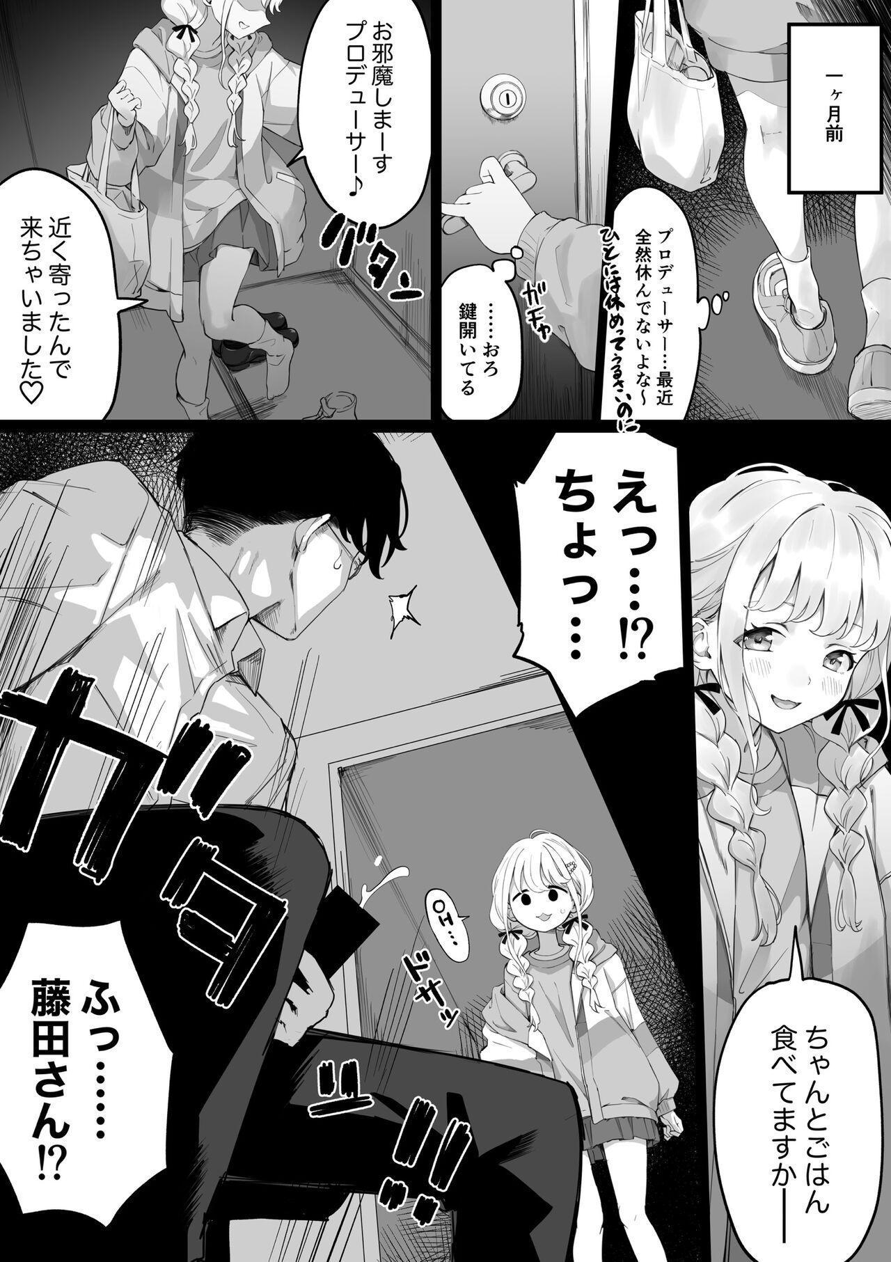 Fujita-san to ochiteiku hanashi 3