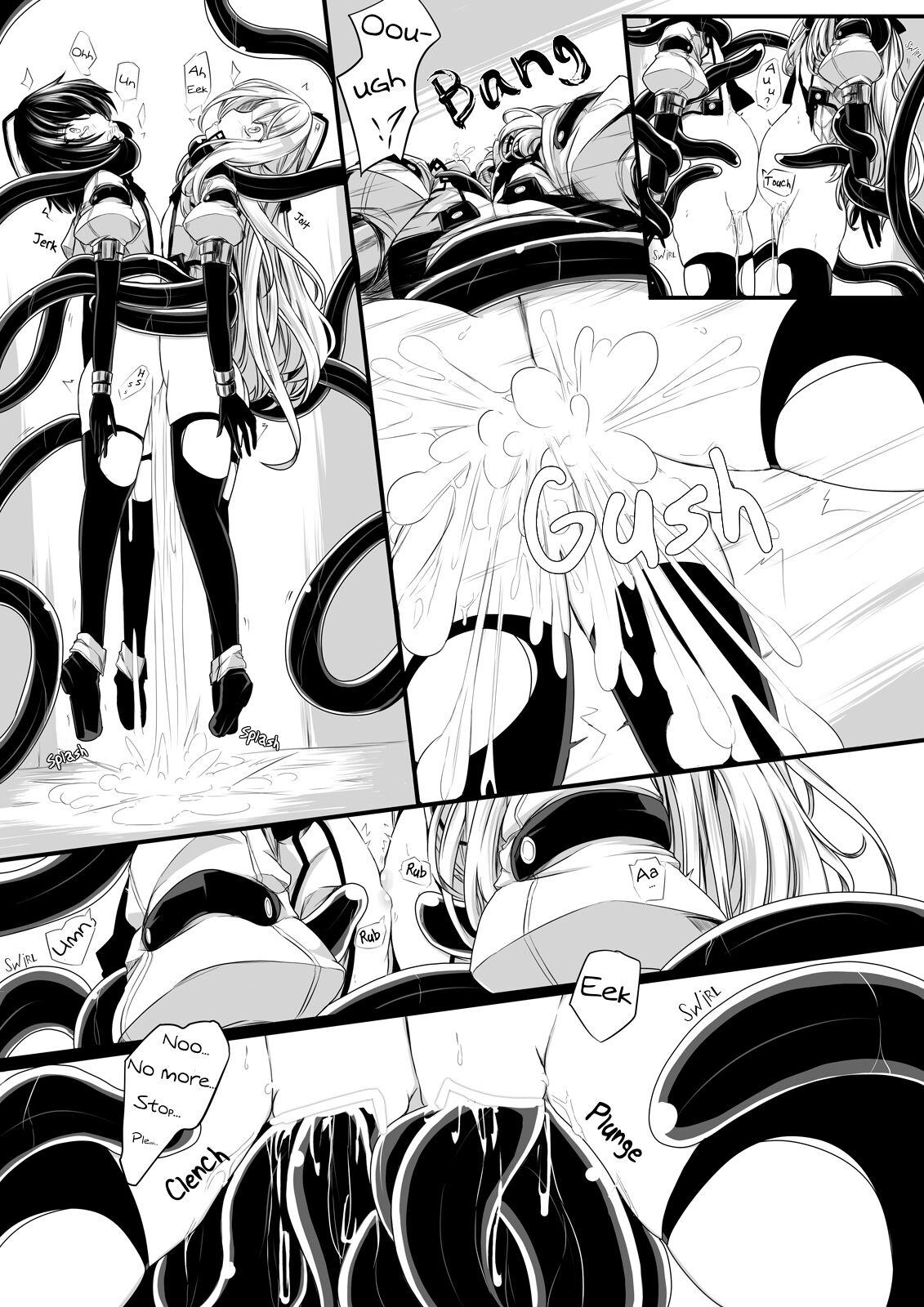 Bad End Route| Bad End Route - Page 15