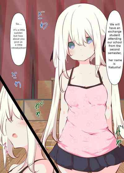 Natsuyasumi ja Nai kara Muteikou na Itoko ni Chinko Ireru Hanashi 4