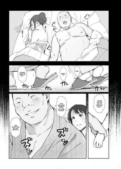 Netorareta Hitozuma to Netorareru Hitozuma 4 4