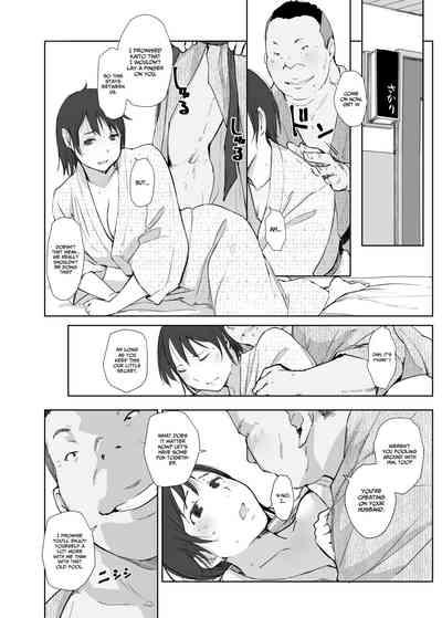 Netorareta Hitozuma to Netorareru Hitozuma 4 5