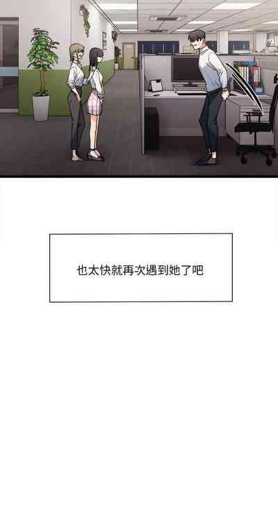 微妙关 | 超微妙关系 | 微妙關係 | 超微妙關係 1-18 10