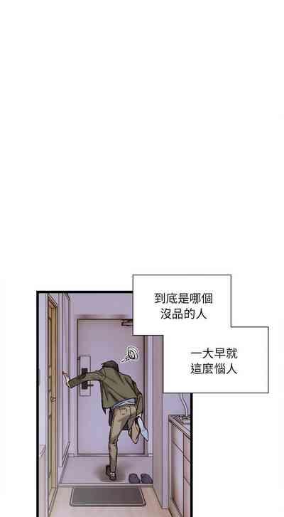 微妙关 | 超微妙关系 | 微妙關係 | 超微妙關係 1-18 4
