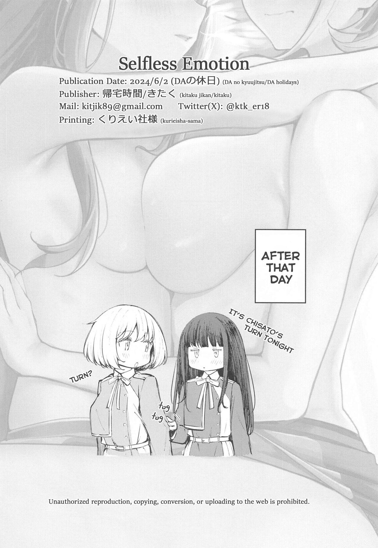 Ritateki Emotion | Selfless Emotion - Page 25