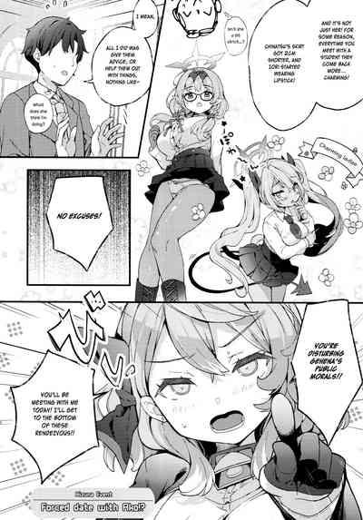 Amau Ako no Bousou Mousou Error 5