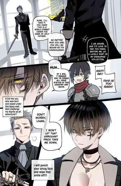 Bad Ending Party 6