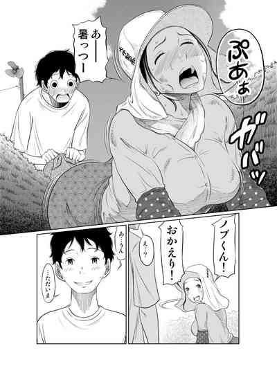 Natsuhonban!! tondemo haramase daisakusen 10