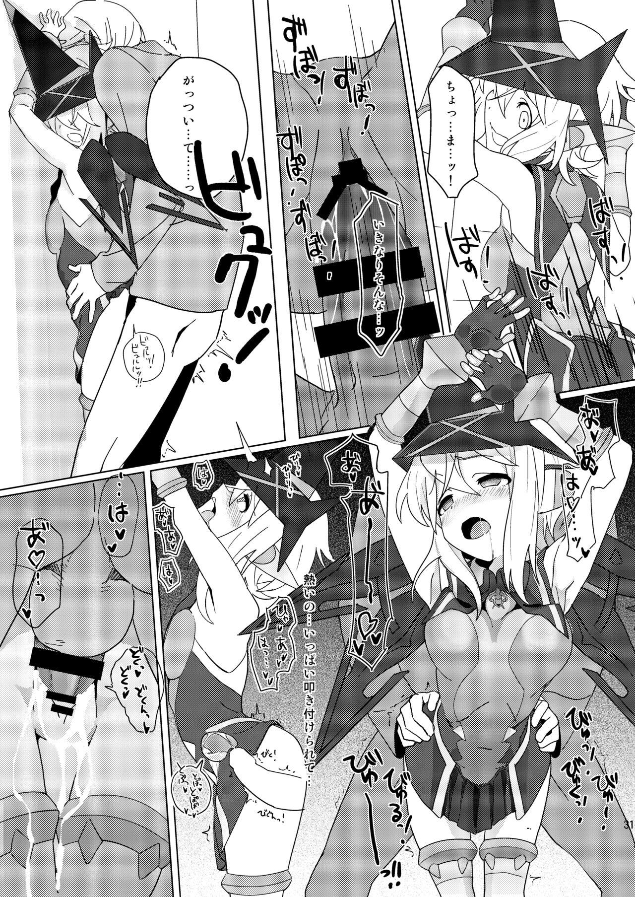 How to Tame Corgi 2 | Yasashii Koinu no Shitsukekata 2 - Page 30