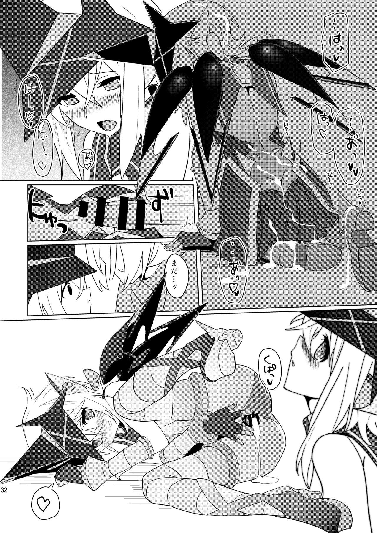 How to Tame Corgi 2 | Yasashii Koinu no Shitsukekata 2 - Page 31