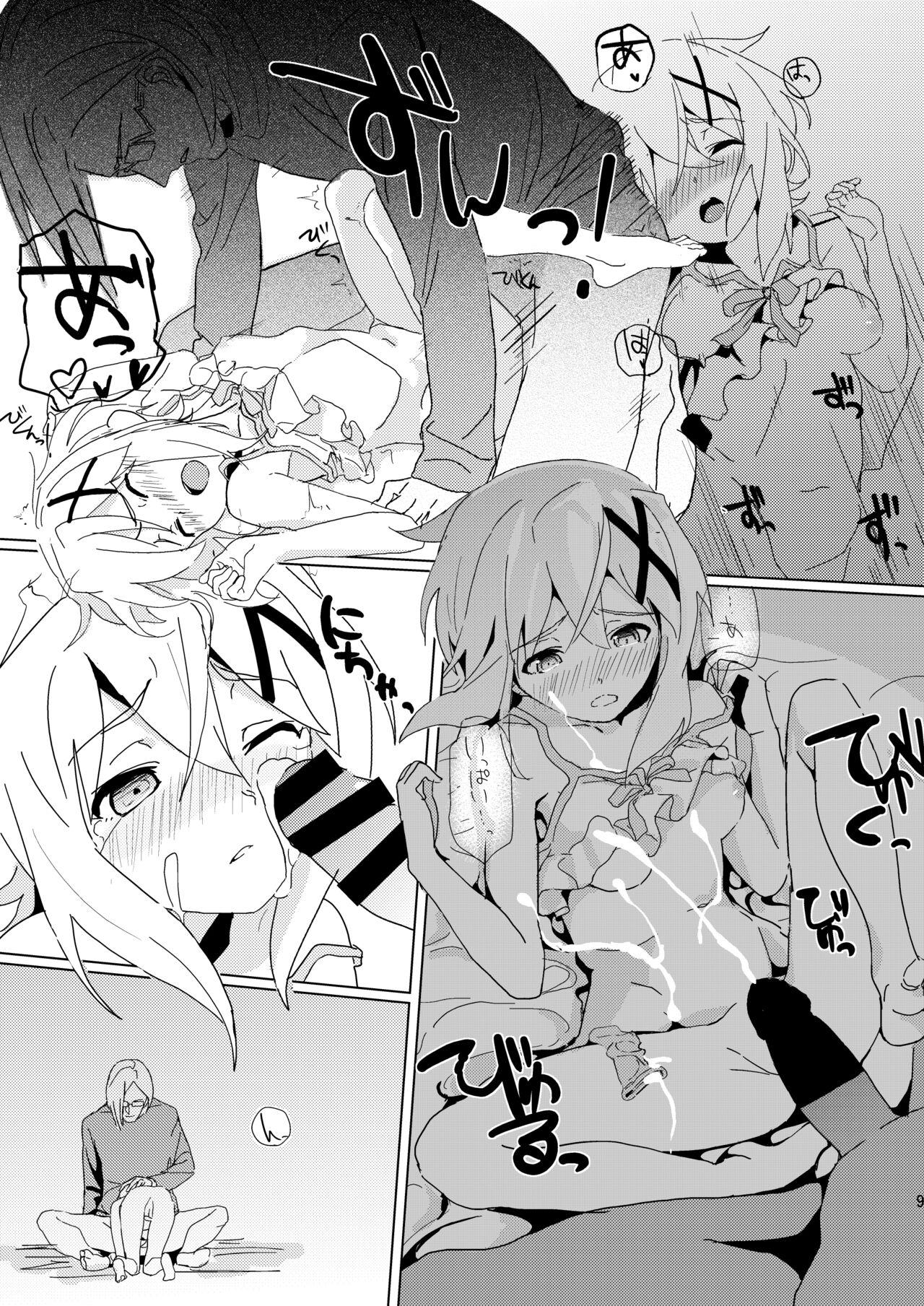 How to Tame Corgi 2 | Yasashii Koinu no Shitsukekata 2 - Page 8