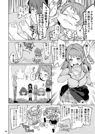 Hatsuboshi Cream Pie 5