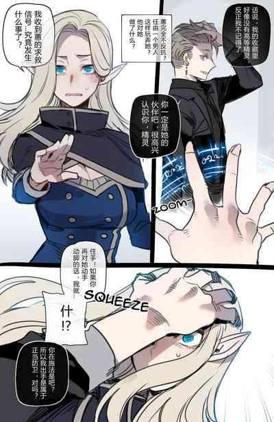 Bad Ending Party 10