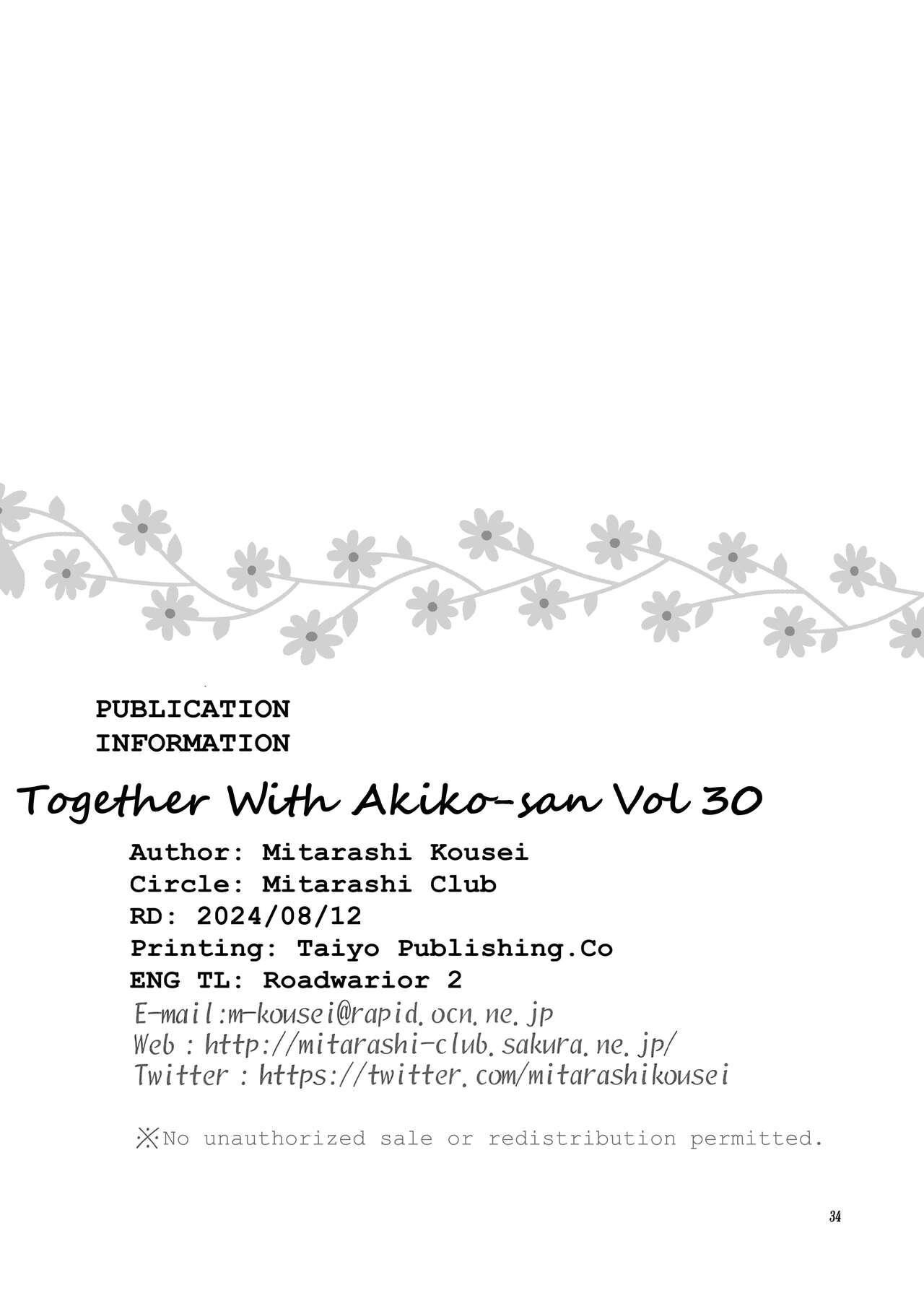 [Mitarashi Club (Mitarashi Kousei)] Akiko-san to Issho 30 | Together With Akiko-san 30 (Kanon) [Decensored] [English] [Roadwarior2] 33