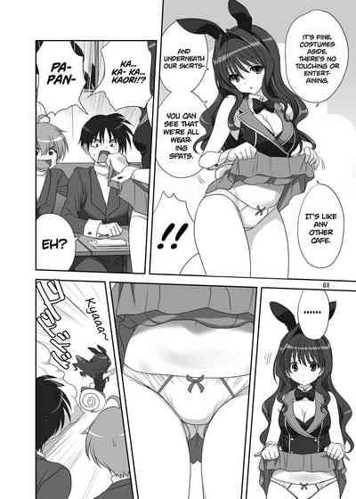 Akikosan 30 8