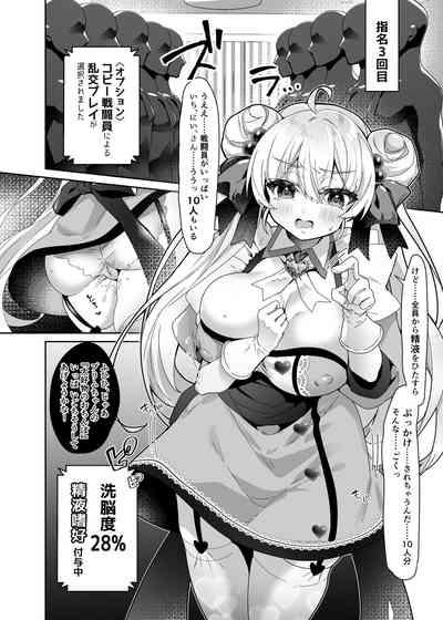Moto Mahoushoujo ga Iru Fuuzokuten 2 8