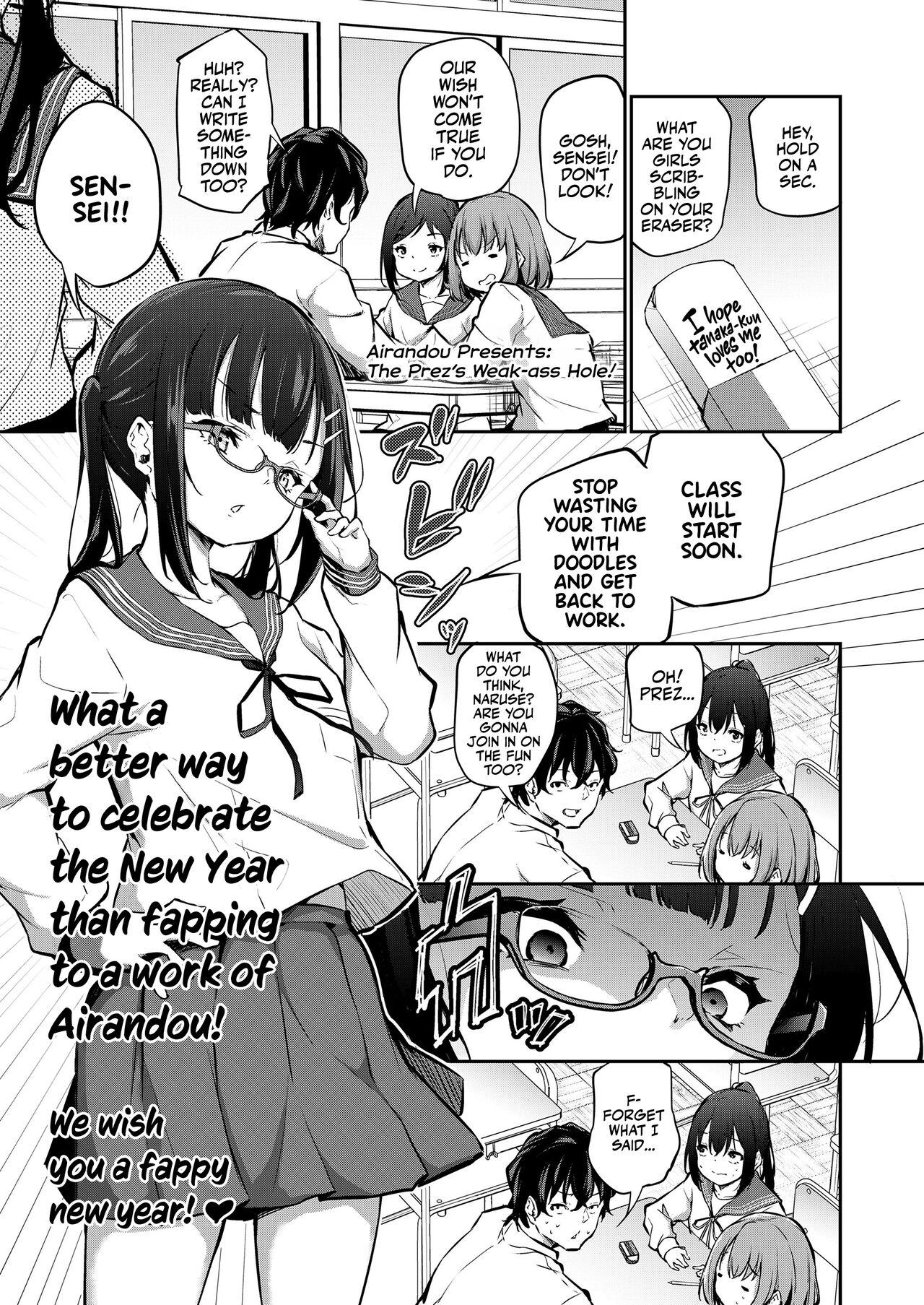 Iinchou wa Oshiri ga Yowai | The Prez's Weak-ass Hole! 1