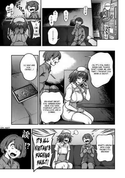 Sakusei ByoutouCh. 7.5 | Life in a Hospital With Only the Worst Nurses! Ch. 7.5 10