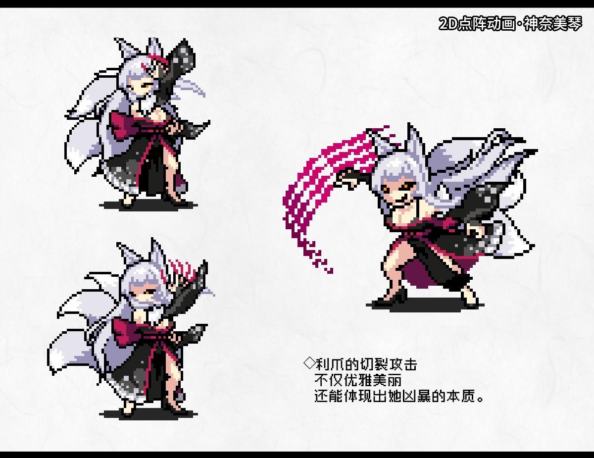 凶キャラ無様敗北【影黑个人机翻】 - Page 104