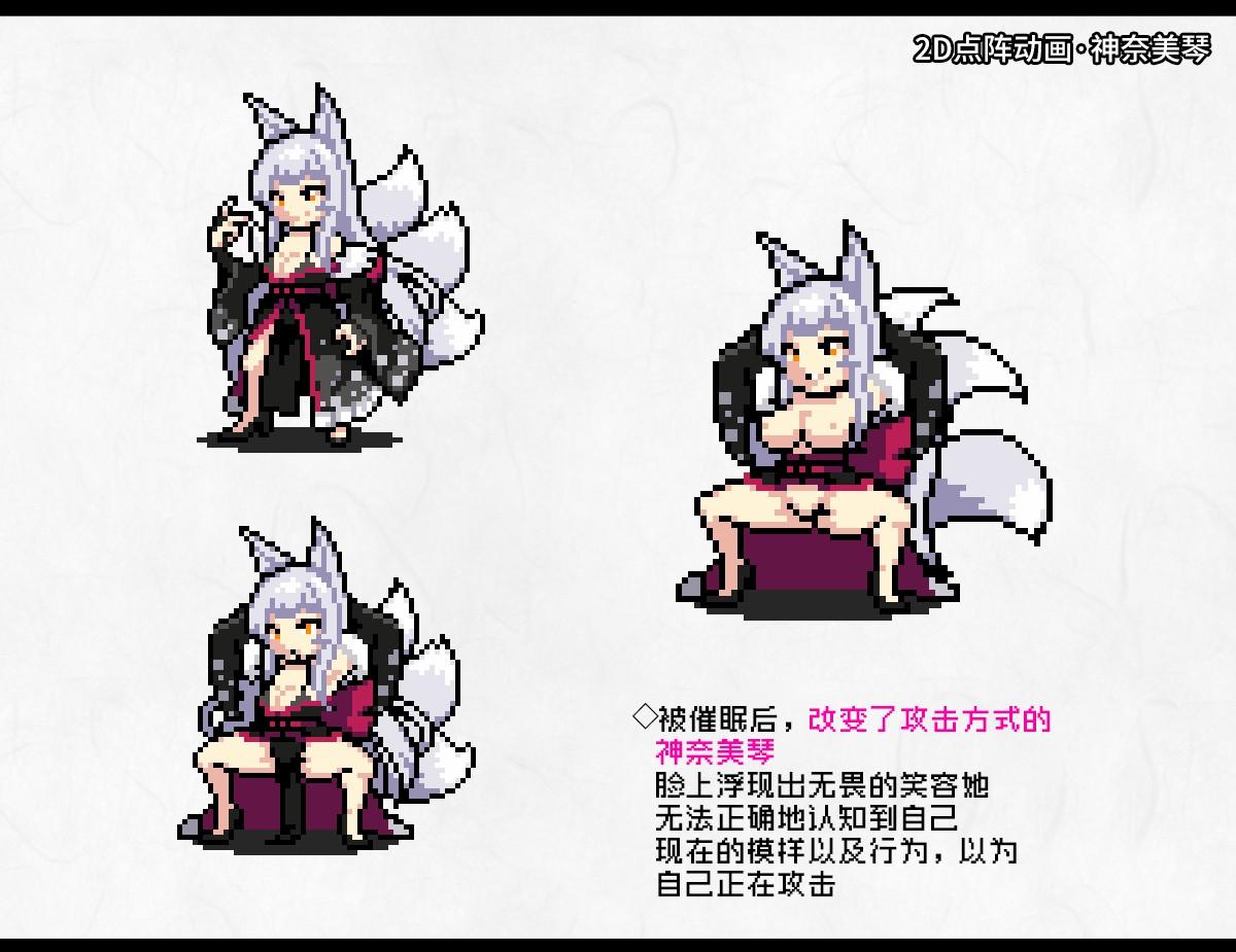 凶キャラ無様敗北【影黑个人机翻】 - Page 106