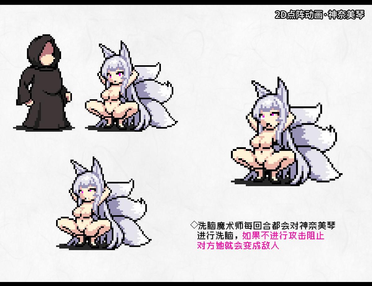 凶キャラ無様敗北【影黑个人机翻】 - Page 107