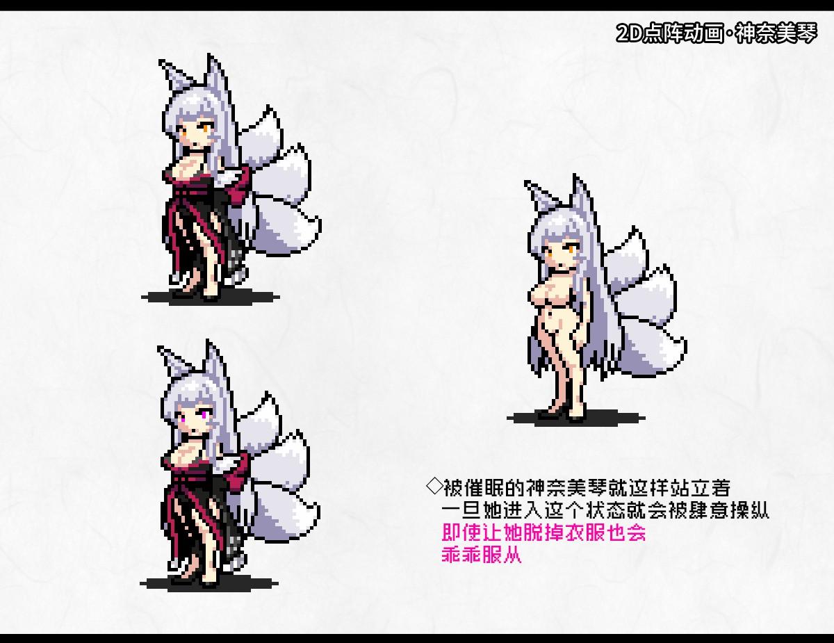 凶キャラ無様敗北【影黑个人机翻】 - Page 108