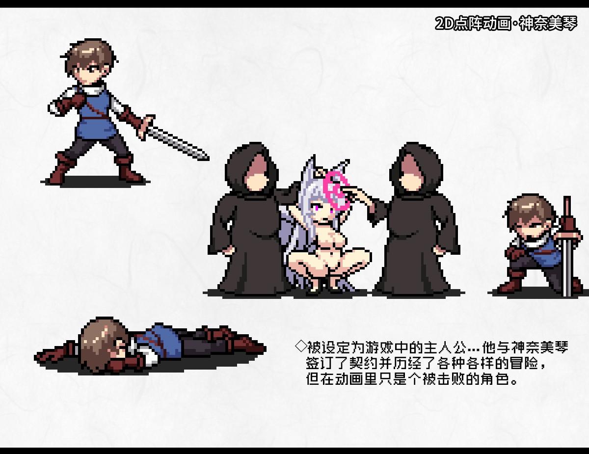 凶キャラ無様敗北【影黑个人机翻】 - Page 109