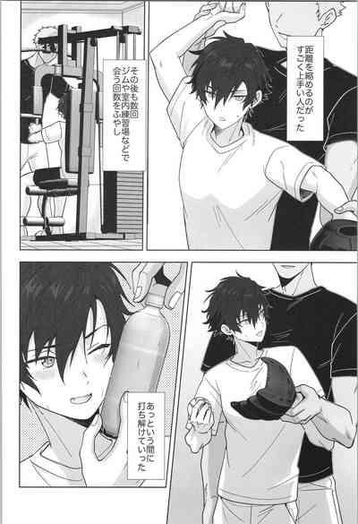 PLAYBALL 7
