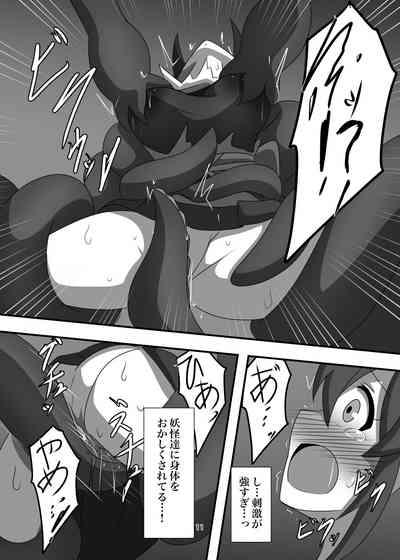 Inyou Shokujoku 10
