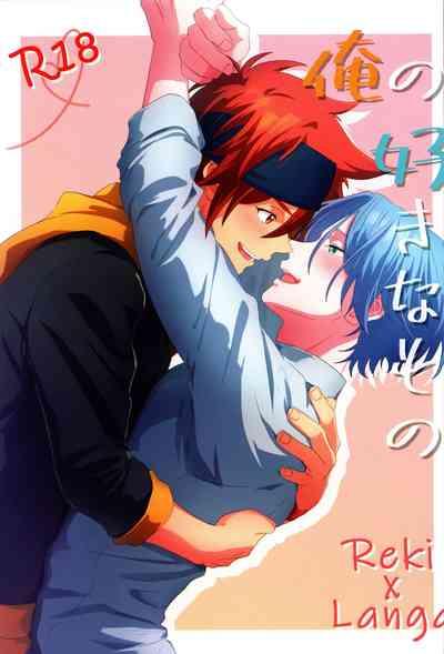 who I love 1