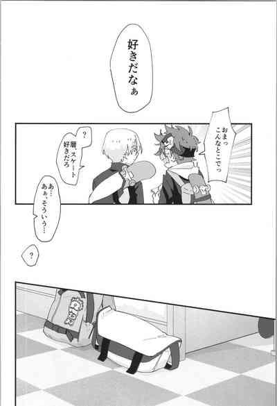 who I love 7
