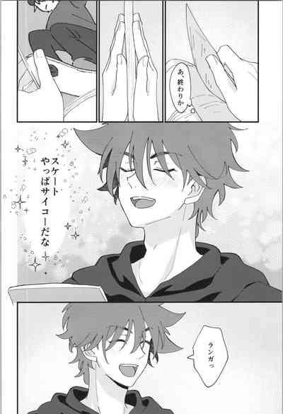 who I love 9