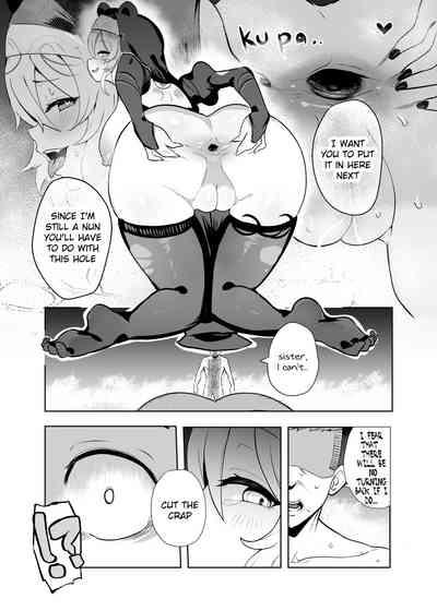 Sister Reward 10