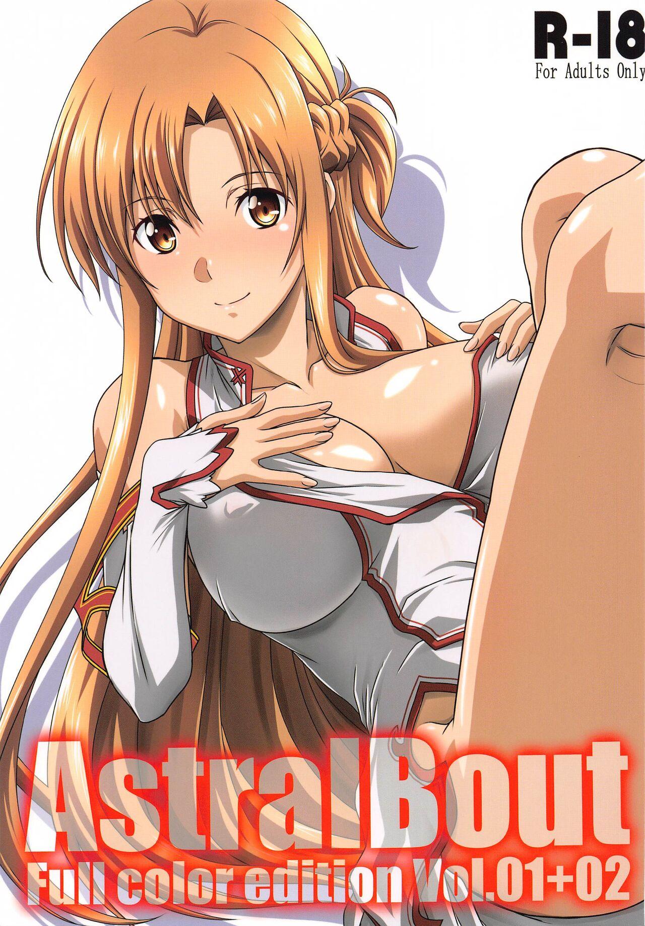 Astral Bout Full Color edition Vol. 01+02 - Page 1