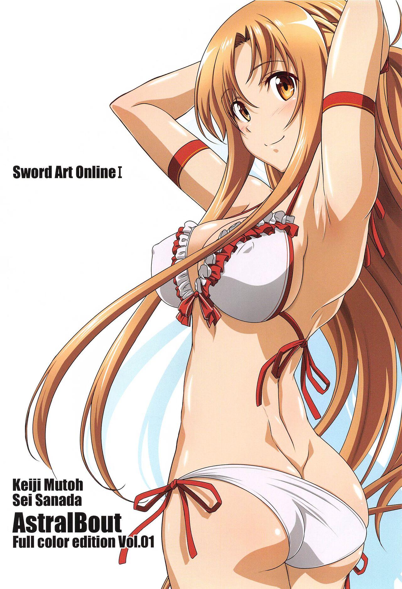 Astral Bout Full Color edition Vol. 01+02 - Page 2