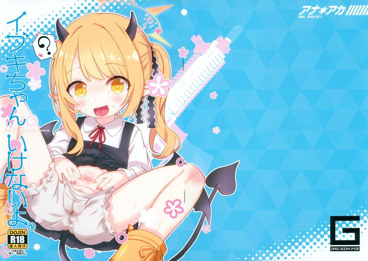 Ana*Arch 2 Ibuki-chan Ikenain dayo 1