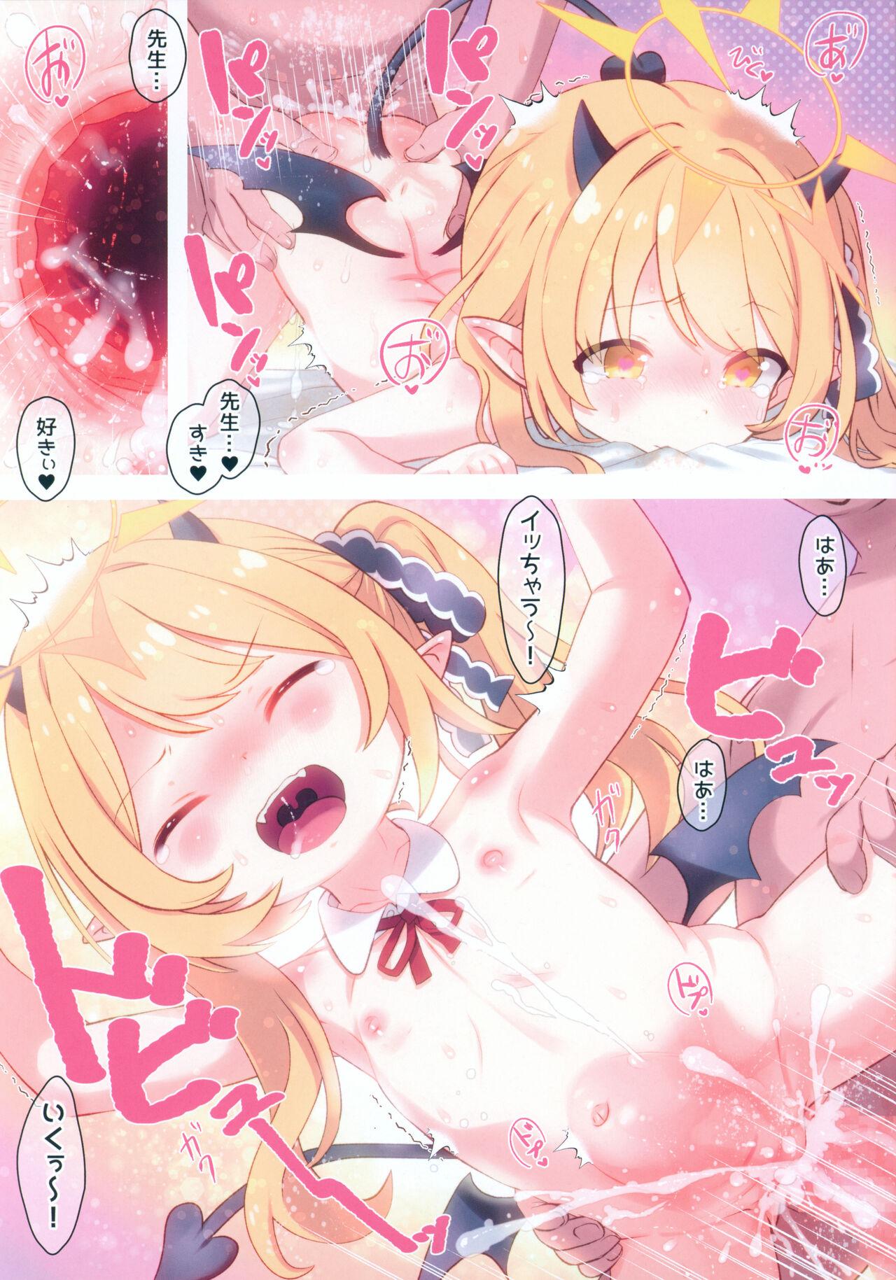 Ana*Arch 2 Ibuki-chan Ikenain dayo 8