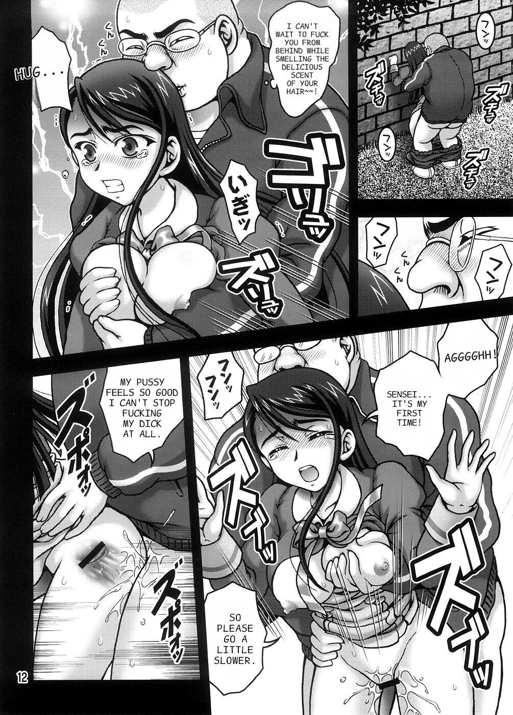 Milk Masters 1 - Page 11