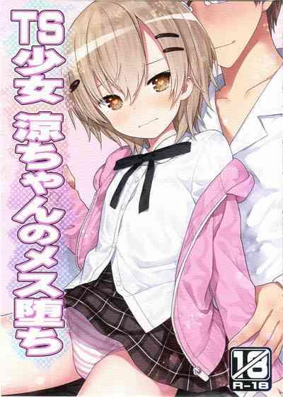 TS Shoujo Ryou-chan no Mesu Ochi 1
